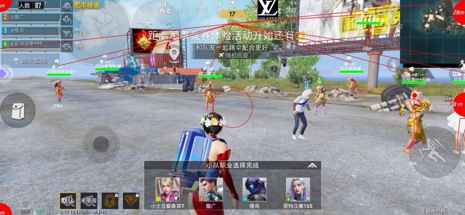 和平精英直装【火焰鸟】辅助透视自瞄