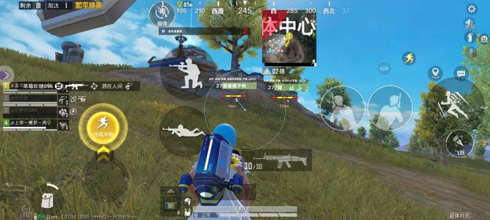 和平精英【EAD内部】辅助 无论你的和平设备如何 第1张