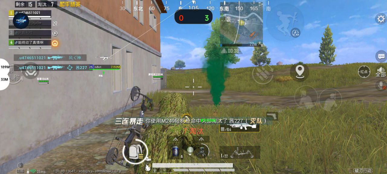 和平精英【超人内部直装】辅助