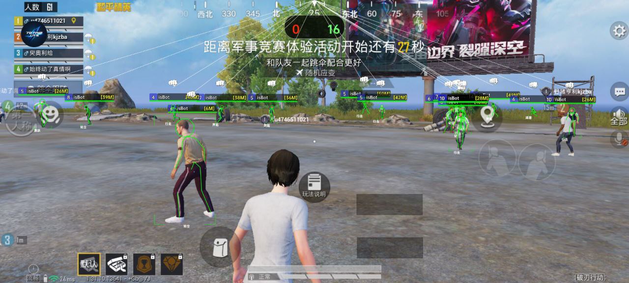 和平精英容器直装【吴春红】辅助透视自瞄